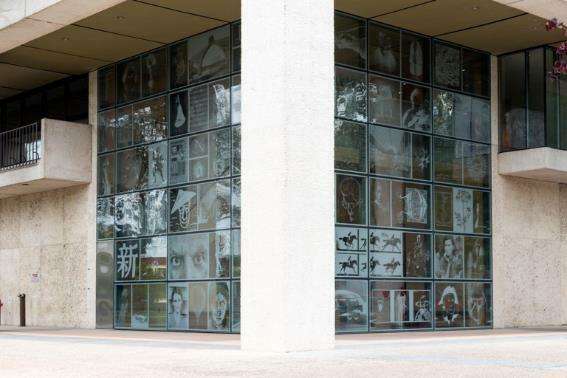 From the Outside In, una exhibición de fotografías en las ventanas de atrios del Harry Ransom Center, un archivo, biblioteca y museo de la Universidad de Texas en Austin Descripción física: 1 fotografía: digital, archivo tiff, color. Notas: Título, fecha y ke